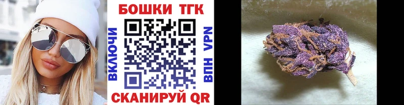 Магазины продажи наркотиков Ангарск Alpha-PVP Меф мяу мяу Канабис