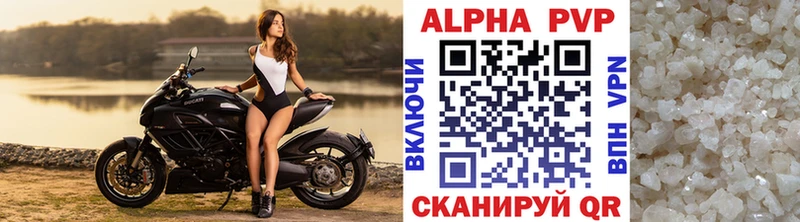 Альфа ПВП СК КРИС  хочу   Ангарск 