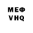 КЕТАМИН VHQ Topshelf Junior