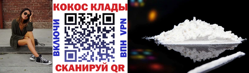 где можно купить   Ангарск  ссылка на мегу маркетплейс  Кокаин Перу 