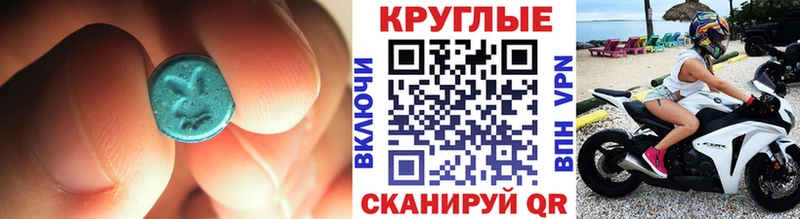 что такое   shop телеграм  Ecstasy VHQ  Ангарск 