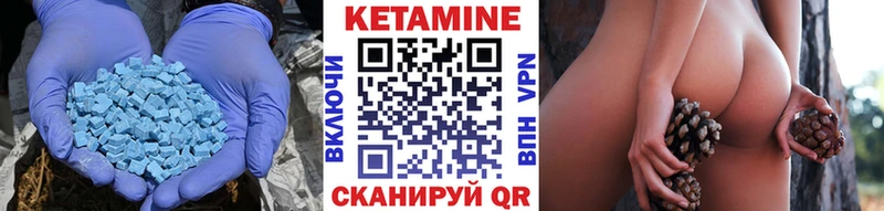 где продают наркотики  Ангарск  КЕТАМИН VHQ 