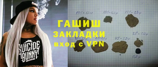 амфетамин Дмитриев