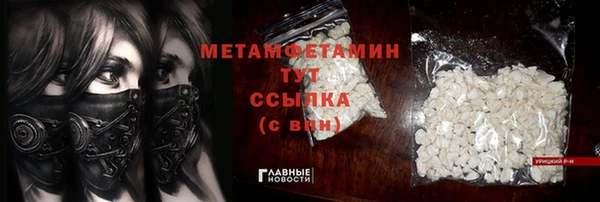 амфетамин Дмитриев