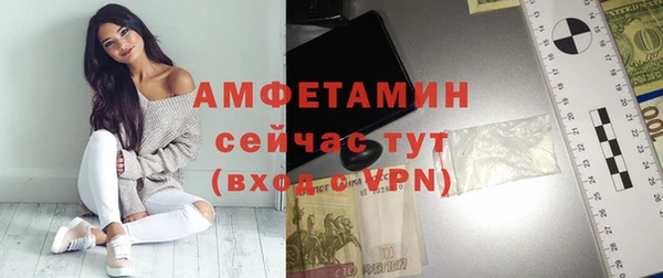 амфетамин Дмитриев
