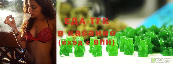 кристаллы Дмитров