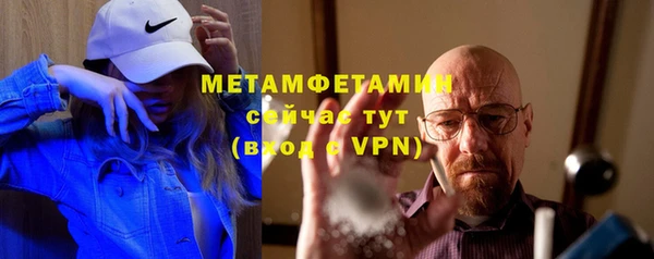кристаллы Горно-Алтайск