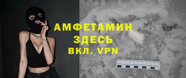 кристаллы Дмитров