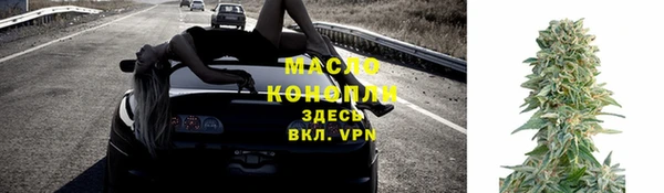 кристаллы Дмитров