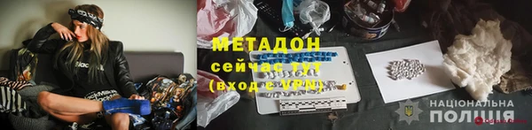 кристаллы Дмитров