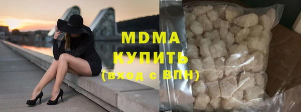 амфетамин Дмитриев