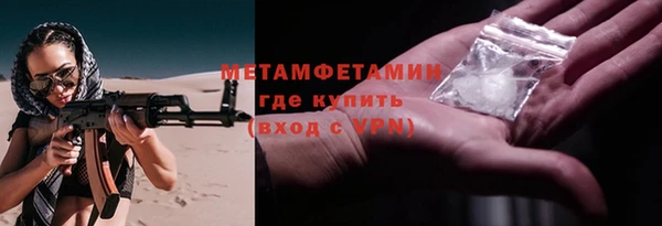 кристаллы Дмитров