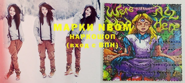 кристаллы Дмитров