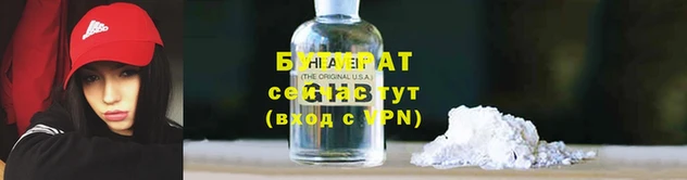 герыч Горняк