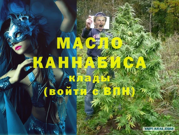кристаллы Дмитров