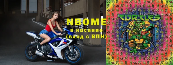 кристаллы Дмитров