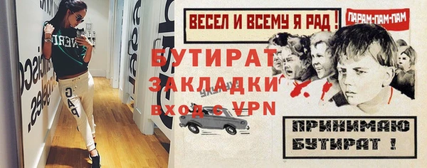 кристаллы Дмитров