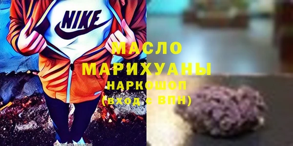кристаллы Дмитров