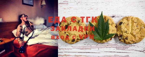 кристаллы Дмитров