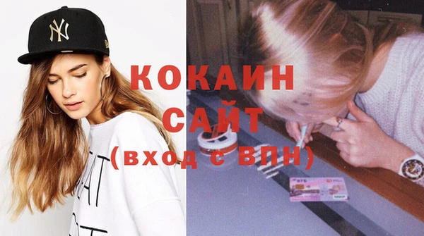 кристаллы Дмитров