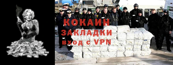 стафф Горнозаводск