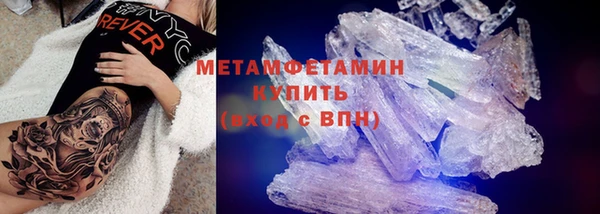 амфетамин Дмитриев