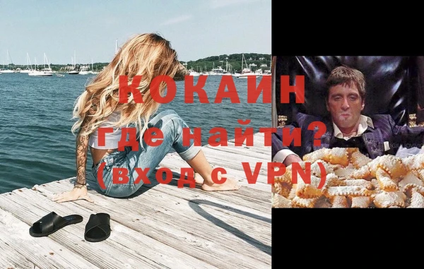 кристаллы Дмитров