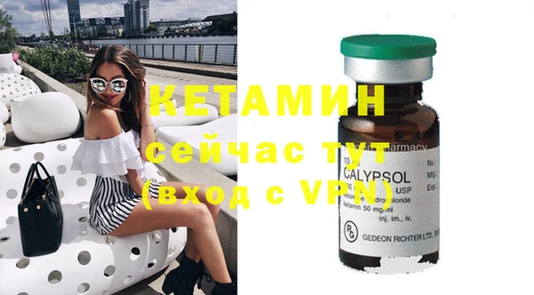 кристаллы Дмитров