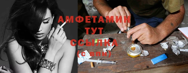 амфетамин Дмитриев