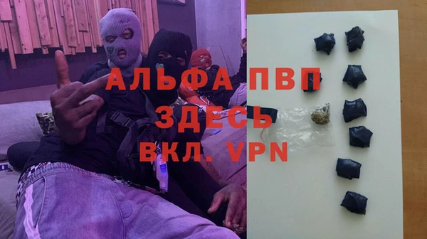 кристаллы Дмитров