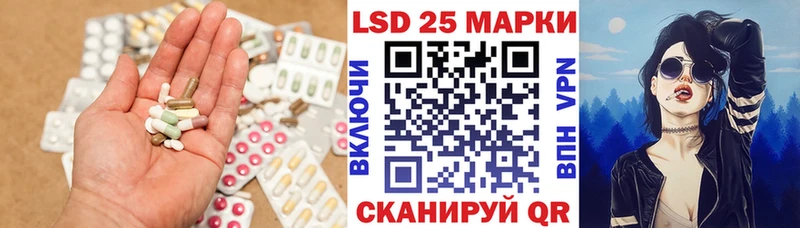 Лсд 25 экстази кислота  KRAKEN как войти  Ангарск 