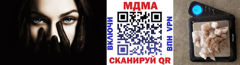 МДМА Molly  Ангарск 