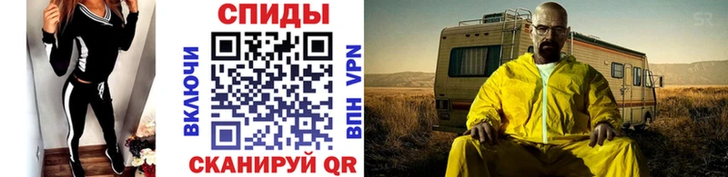 закладки  Ангарск  Первитин мет 