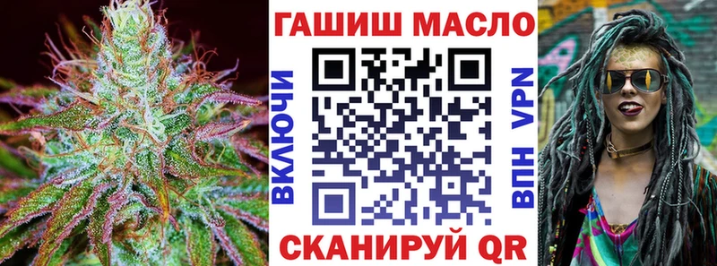 где купить Ангарск Дистиллят ТГК вейп с тгк
