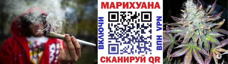 как найти закладки  Ангарск  МАРИХУАНА VHQ 